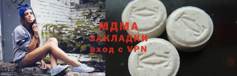 наркота  Шумерля  MDMA Molly 